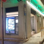 Pharmat 24 Pharmat 24