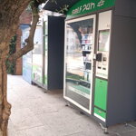 Pharmat 24 Pharmat 24